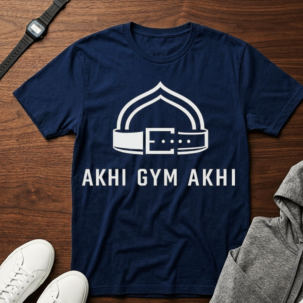 Akhi Gym Phrase Tee