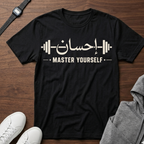 master yourself Tee | Motivational Typography Shirt, Mindset Graphic
