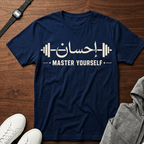 master yourself Tee | Motivational Typography Shirt, Mindset Graphic