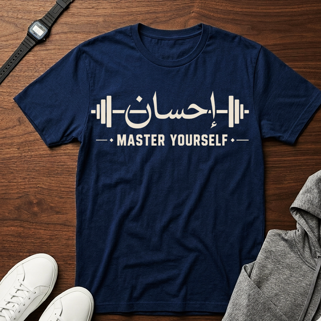 master yourself Tee | Motivational Typography Shirt, Mindset Graphic