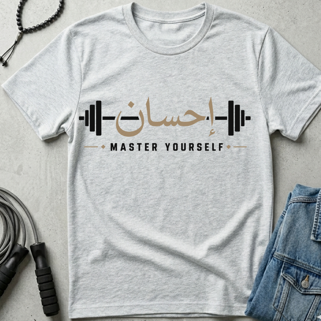 master yourself Tee | Motivational Typography Shirt, Mindset Graphic
